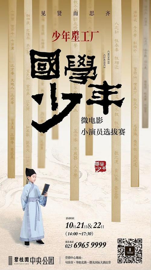 巴黎第八大学硕士成绩单